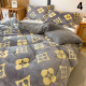 Winter Blanket 200*230 cm